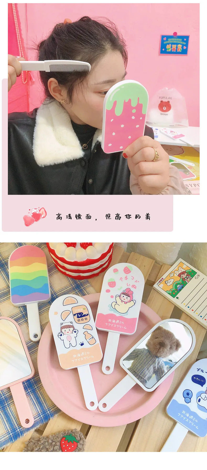 CASHOU55 Makeup Handle Mirror with Comb Cartoon Creative Design Comb Mirror Handle Children Gifts Travel Cute Mirror Portable
