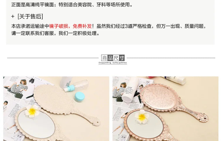 L518 New hand-held mirror HD handle make-up mirror Korean retro pattern beauty mirror European portable mirror princess