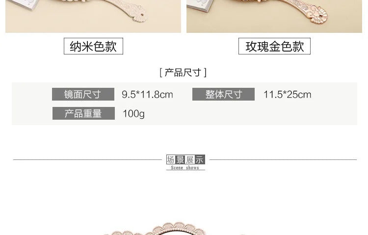 L518 New hand-held mirror HD handle make-up mirror Korean retro pattern beauty mirror European portable mirror princess